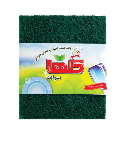 اسکاچ ظرفشویی