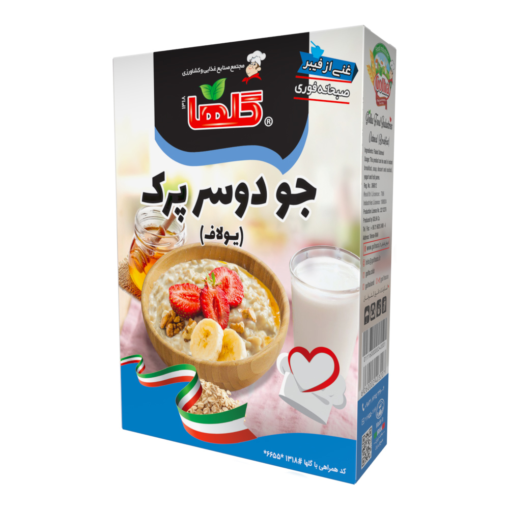 جو دوسر پرک – جعبه