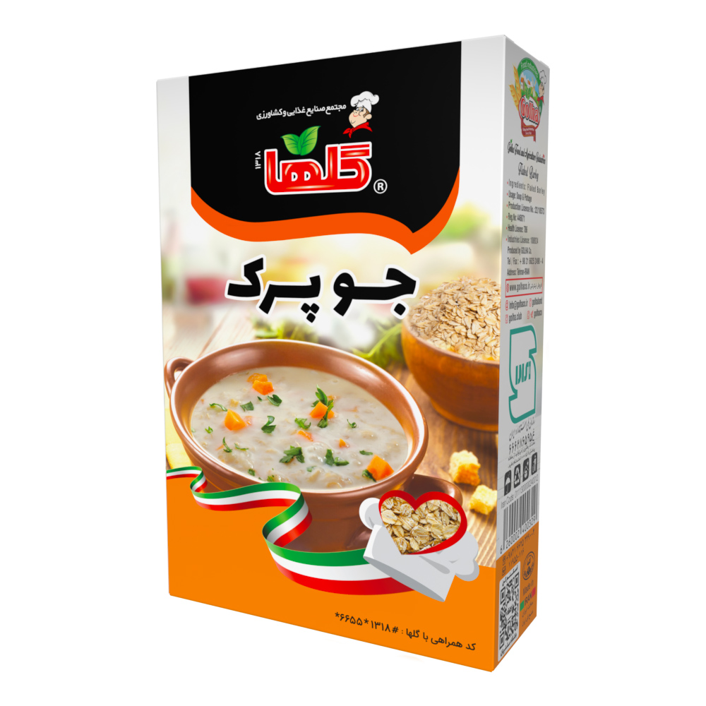 جو پرک – جعبه