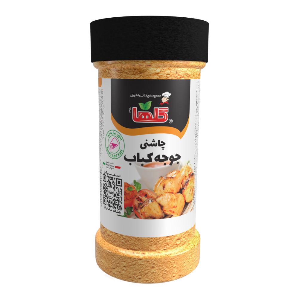 چاشنی جوجه کباب 80 گرم – P.E.T